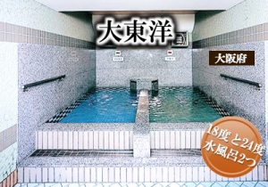 0.main.daitouyou