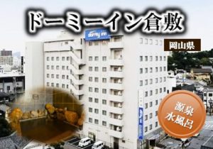 0.main.dominkurasiki