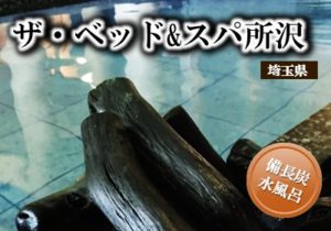 0.main.headspa
