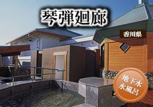 0.main.kotohiki-kairo