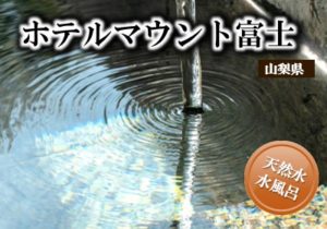 0.main.mauntfuji