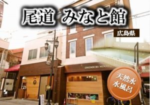 0.main.minatokan