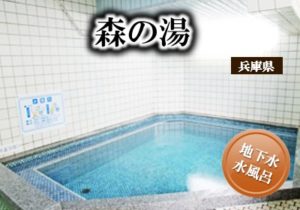 0.main.morinoyu