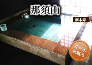 0.main.nasuzan