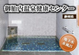 0.main.otainai-onsen