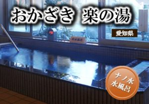 0.main.rakunoyu