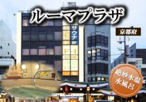 0.main.rumor-plaza