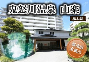 0.main.sanraku