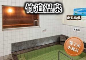 0.main.takezako