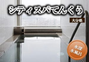 0.main.tenku