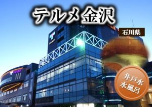 0.main.terume