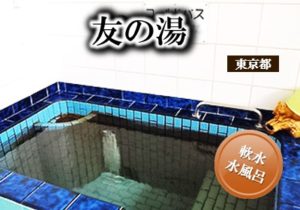0.main.tomonoyu2