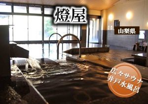 0.main.touya