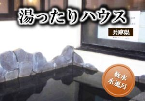 0.main.yuttarihause
