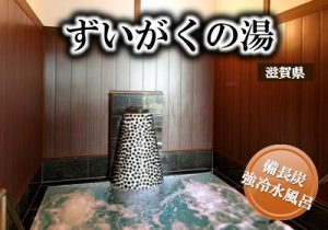 0.main.zuigaku